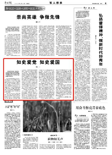 滚动的圆球无敌版