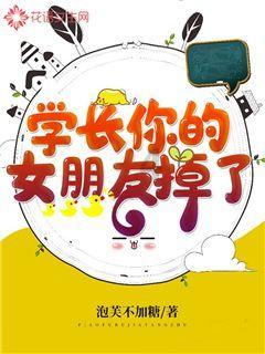 绿茵之巅